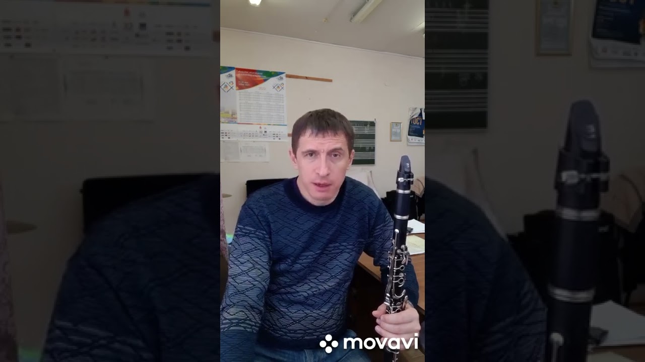 Как быстро выучить пьесу наизусть?/Уроки на кларнете и на саксофоне
