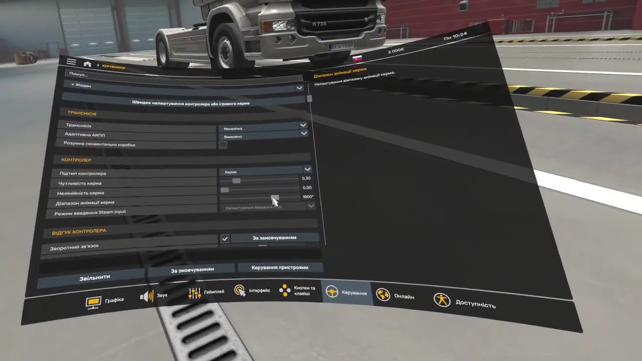 ETS 2 VR просто катаемось)