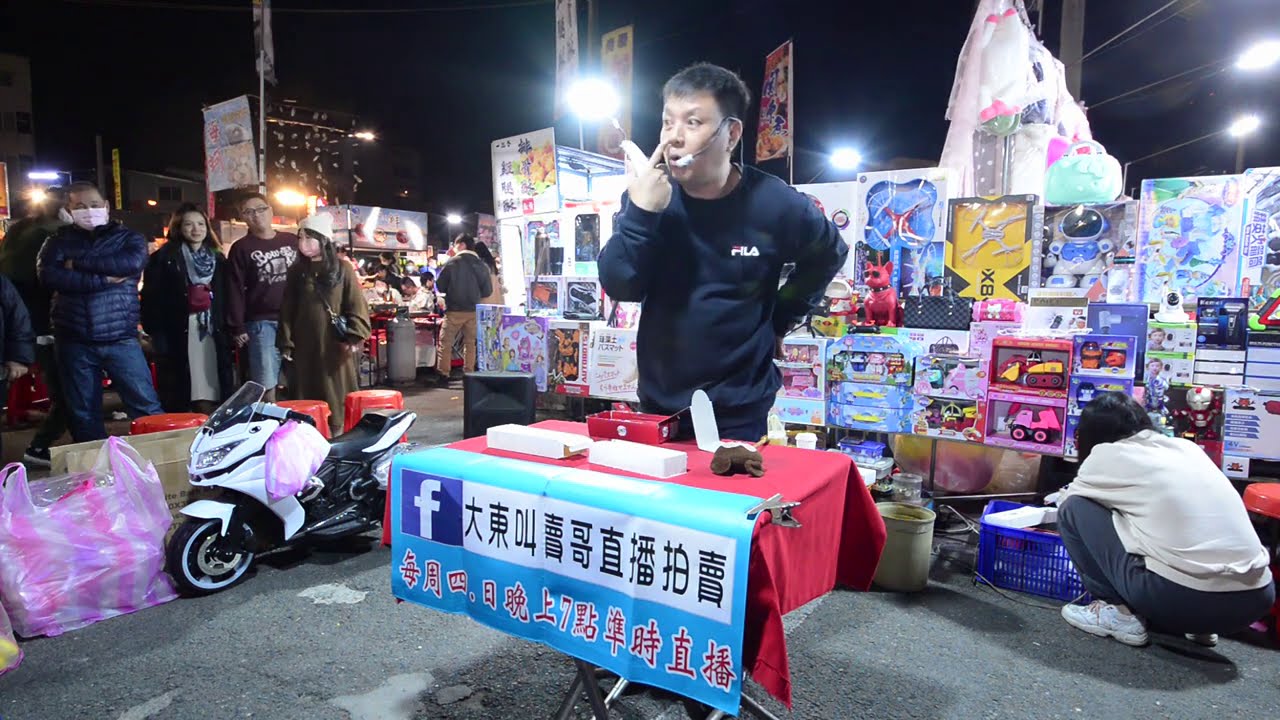 73集 台南 武聖夜市 叫賣哥~阿文拍攝~