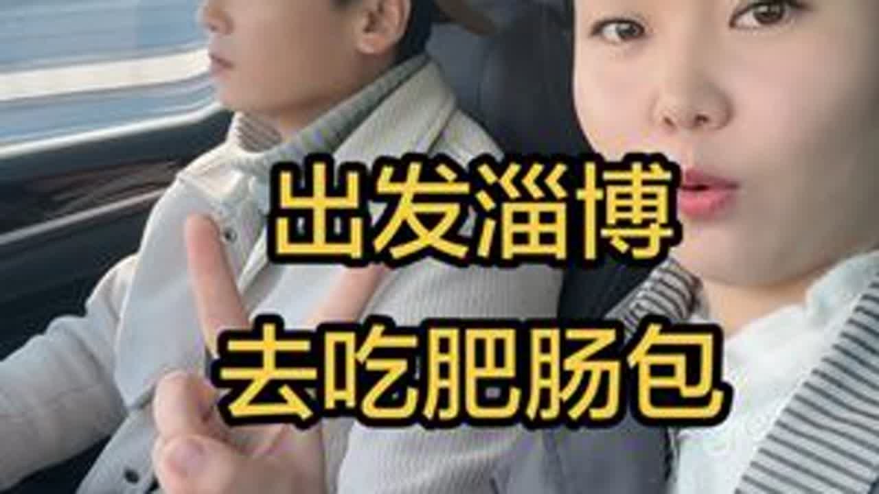 #亲子时光记录 #我的乡村生活 #三农 #我用镜头带你跟着抖音去旅行 #vlog日常