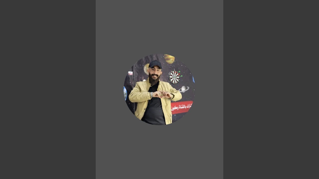 اضحك من قلبك