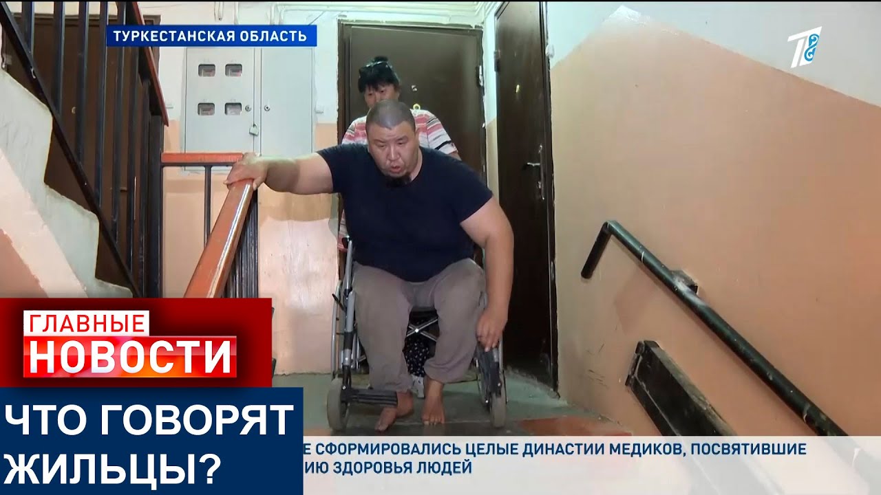 РАЗРУХА, ЗЛОВОНИЕ И БЕЗРАЗЛИЧИЕ — РЕАЛЬНОСТЬ ЛЬГОТНОГО ЖИЛЬЯ В ЛЕНГЕРЕ