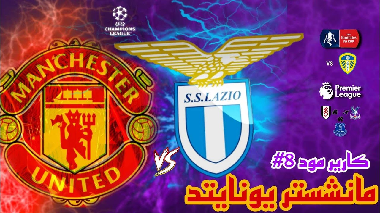 كارير مود 8# - إعاده أمجاد مانشستر يونايتد                  Football Manager 2024