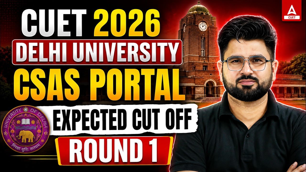 DU CSAS Portal 2026 | Round 1 Expected Cut Off | सबसे बड़े सर्वे पर आधारित📃 CUET Cut OFF?