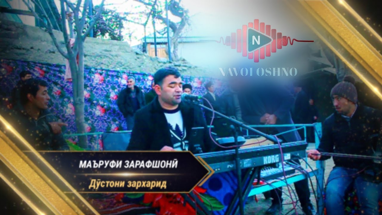 Маъруфи Зарафшонӣ, Дӯстони зархарид, д.Урметанӣ 2022