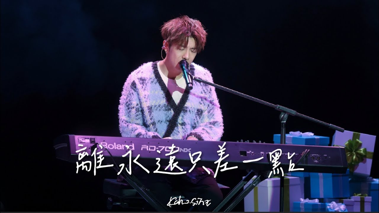 2025.10.25《離永遠只差一點》4K Fancam 洪嘉豪 Kaho hung @ Kaho Birthday Fan Concert 2025