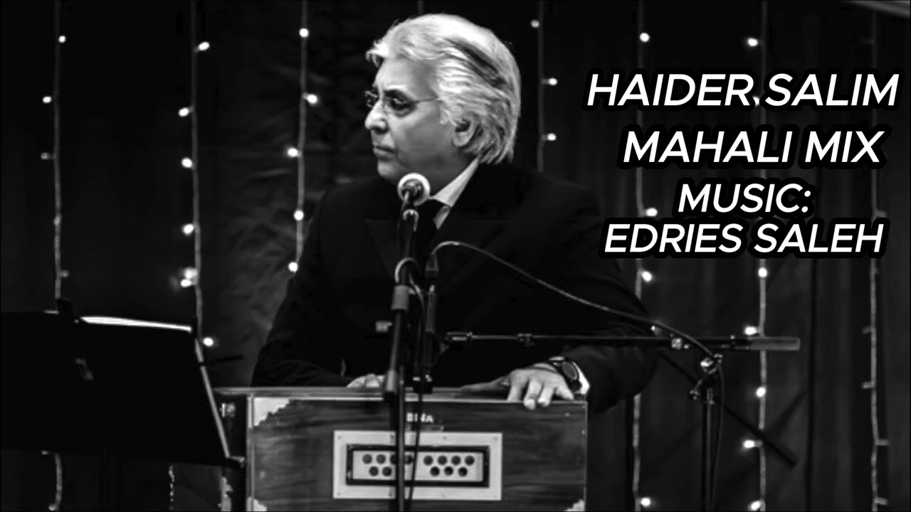 Haider Salim   - Mahali  حیدر سلیم -  محلی