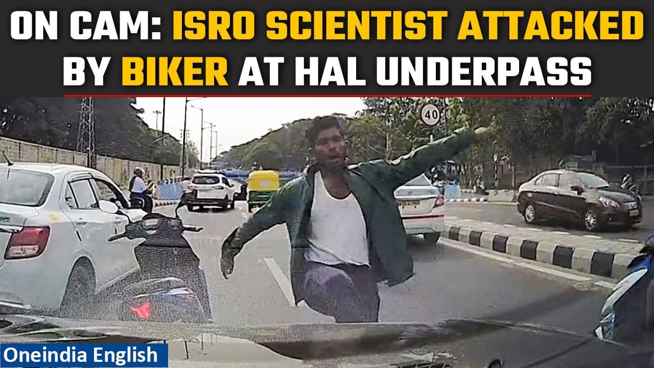 Научный сотрудник ISRO подвергся нападению со стороны водителя скутера в Бангалоре | Видео снято ...