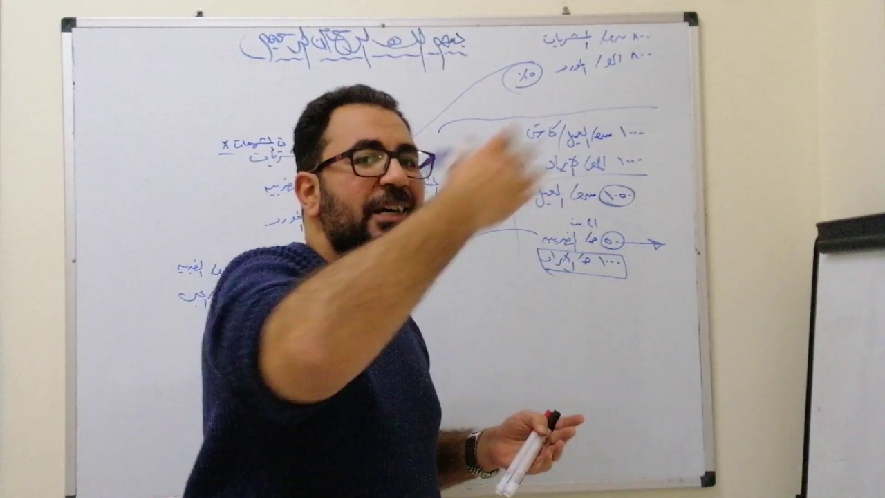 محاسبة المقاولات المحاضرة 6   مستخلصات الايراد والعملاء