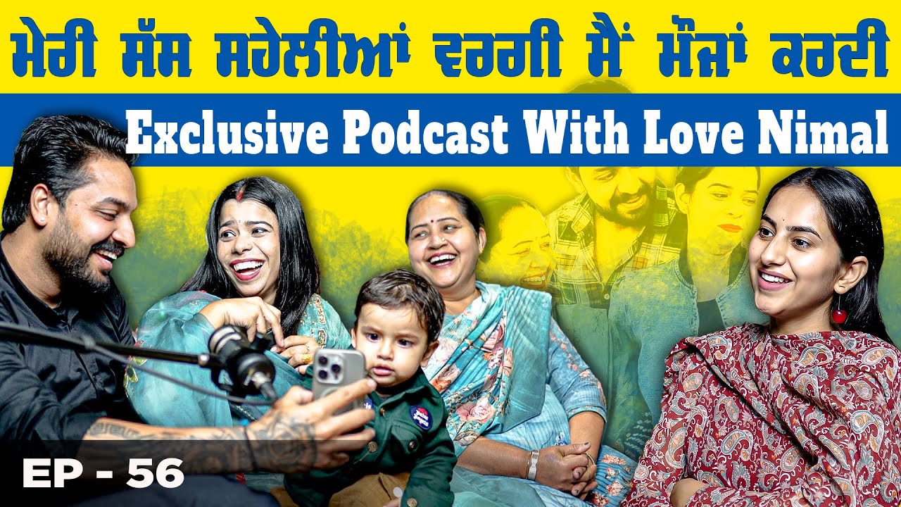 Meri Sass Saheliyan Vargi Mai Mauja Krdi | Love Nimal And Mother | Khushboo Sharma | Shiddat