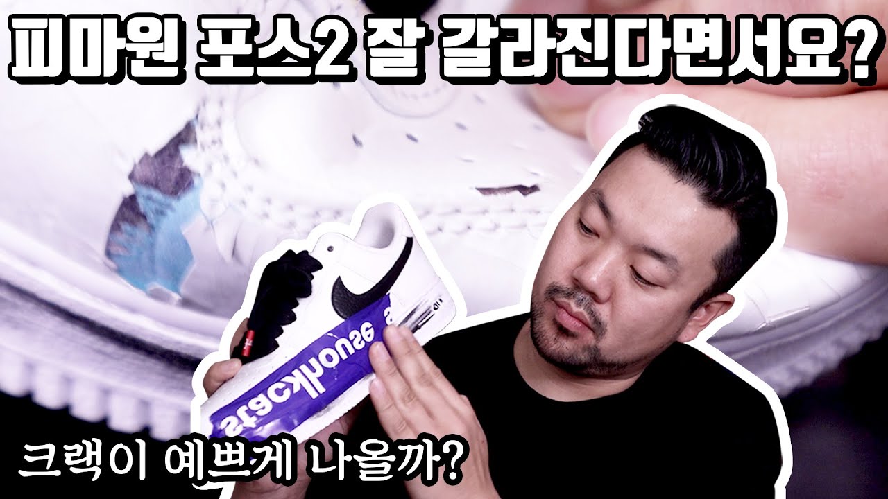 지디포스 바로 신고 걷고 뜯어보았습니다 😈