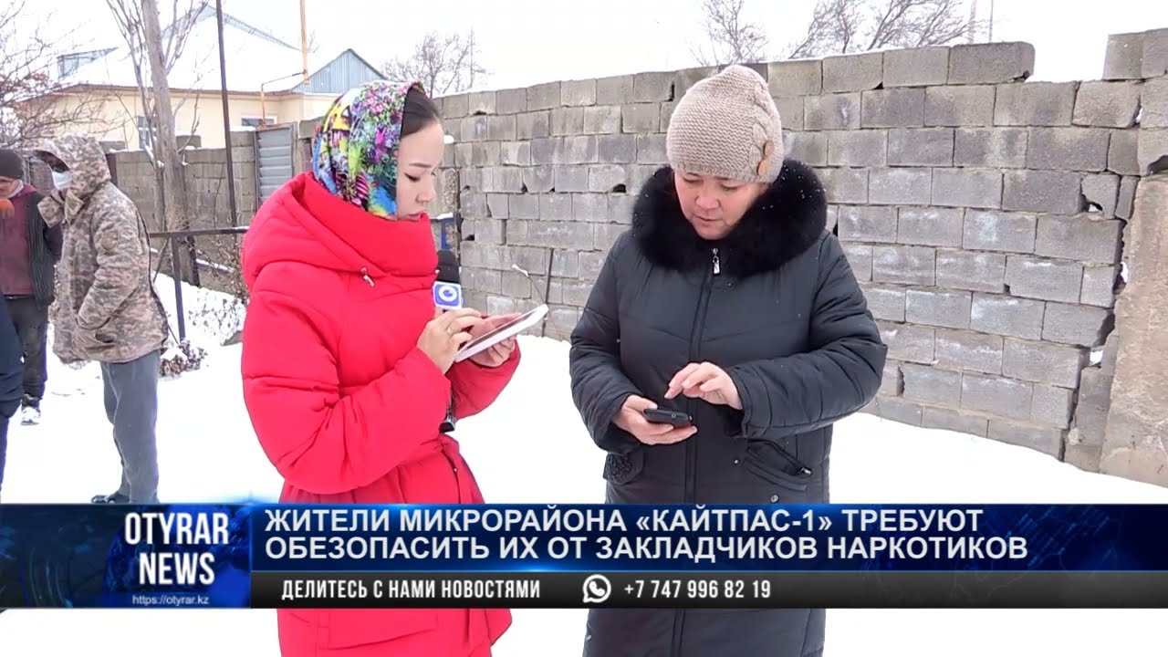 Жители микрорайона 