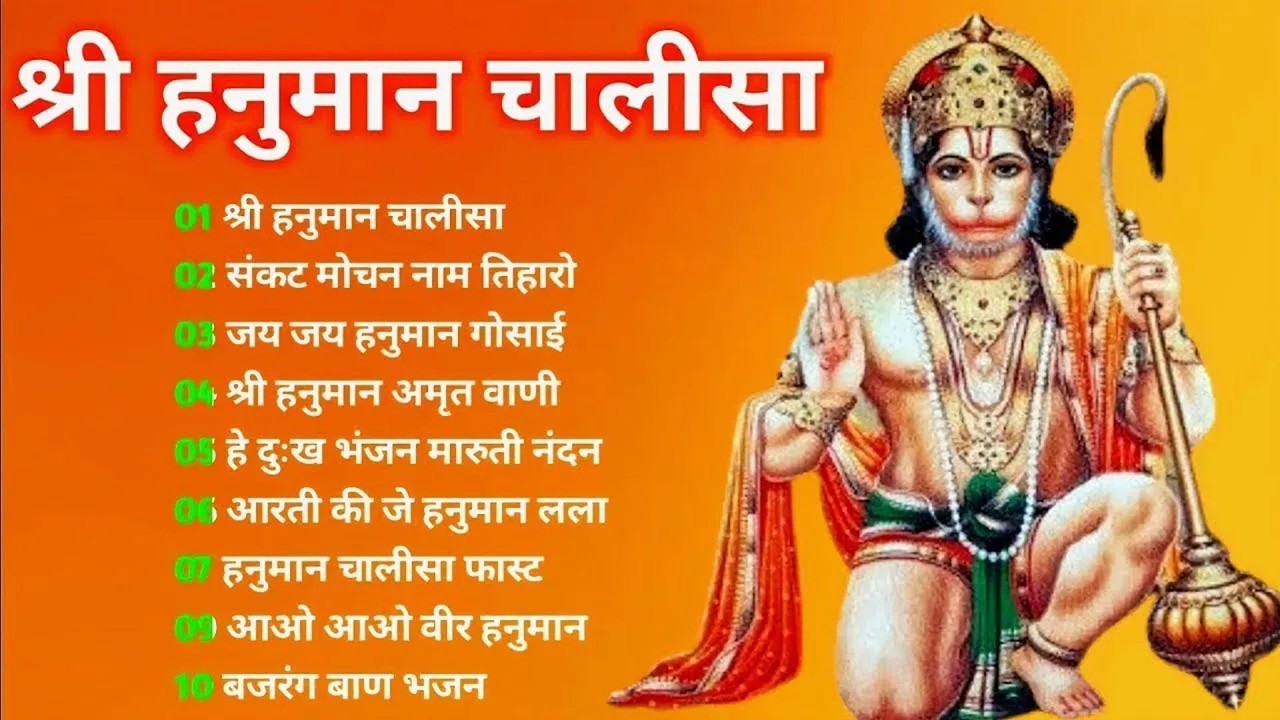 श्री हनुमान चालीसा Hanuman Chalisa I GULSHAN KUMAR I HARIHARAN, Full HD Video, Shree Hanuman Chalisa