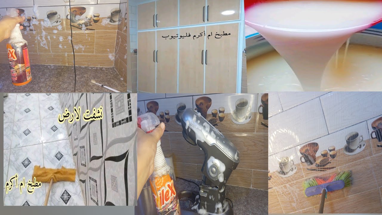 #روتين @افكار واسرار مع تنظيف وترتيب البلاكار  #صابون سائل الملابس لاقتصادي  #تحضيرات  رمضان#اكسبلور