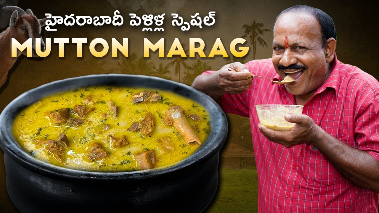 Hyderbadi style Mutton Marag || Wedding style  మటన్ మరగ్ || Food on Farm ||