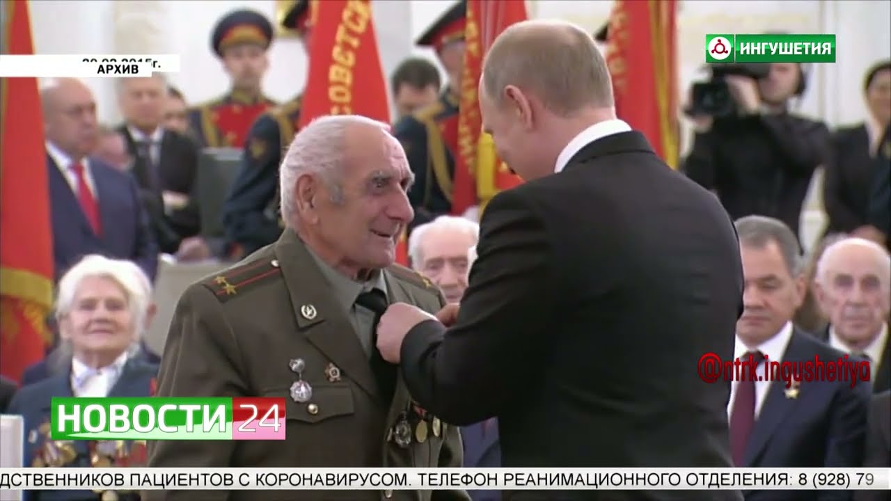 Они сражались за Родину! Зяудин Гайтукиев