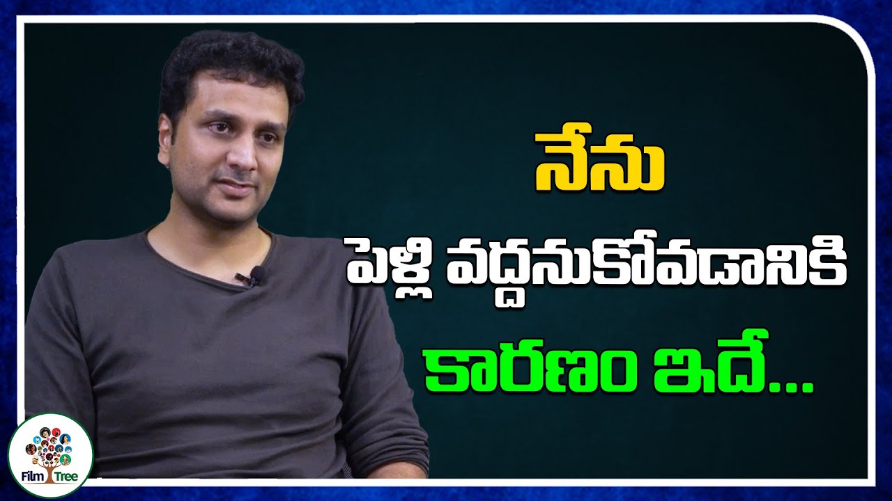 This Is Why I Didn't Marry Till Now | Avasarala Srinivas | Real Talk With Anji | Film Tree