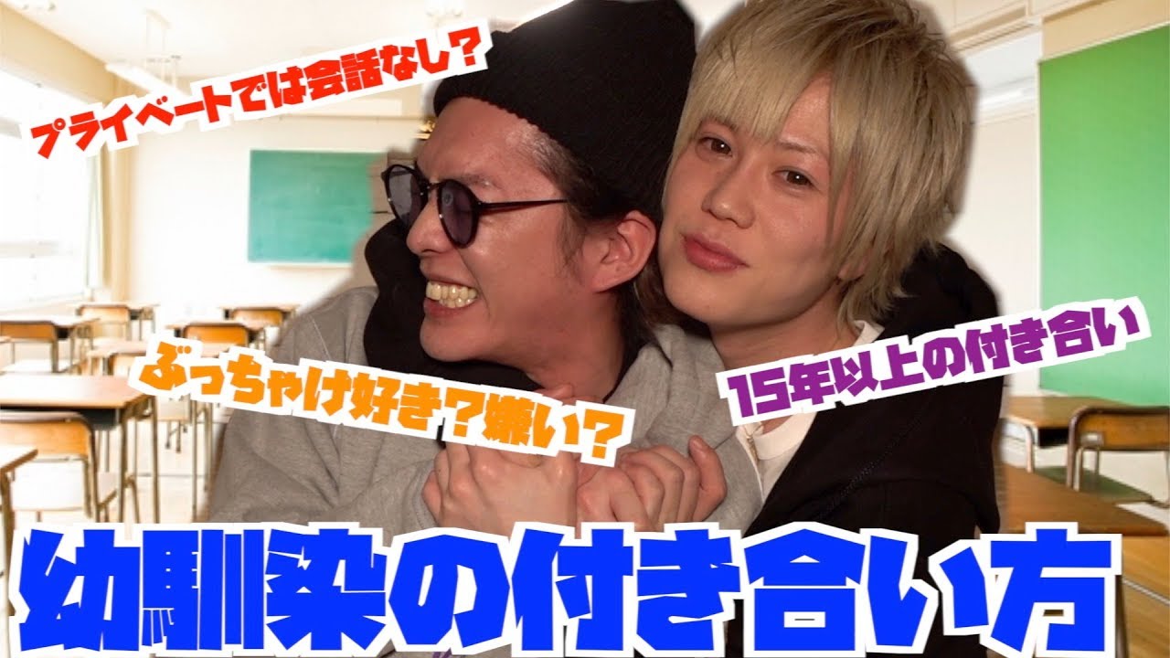 幼馴染の友達がツンツンします