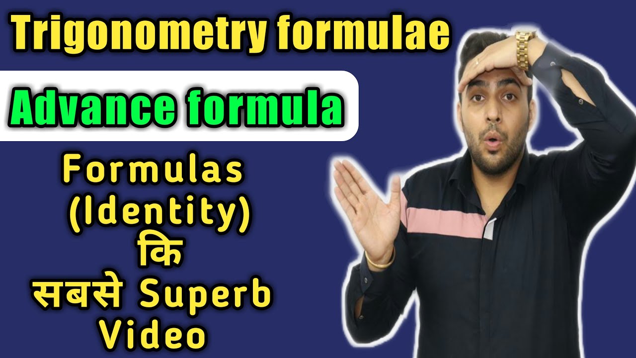 Trigonometry formulas | trigonometric identities | trigonometry | trigonometry tricks | ssc cgl