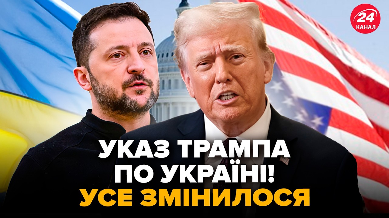 ⚡️КАТАСТРОФА от Трампа! Зеленский ВЫШЕЛ с экстренным заявлением. США похоронят НАТО одним УКАЗОМ