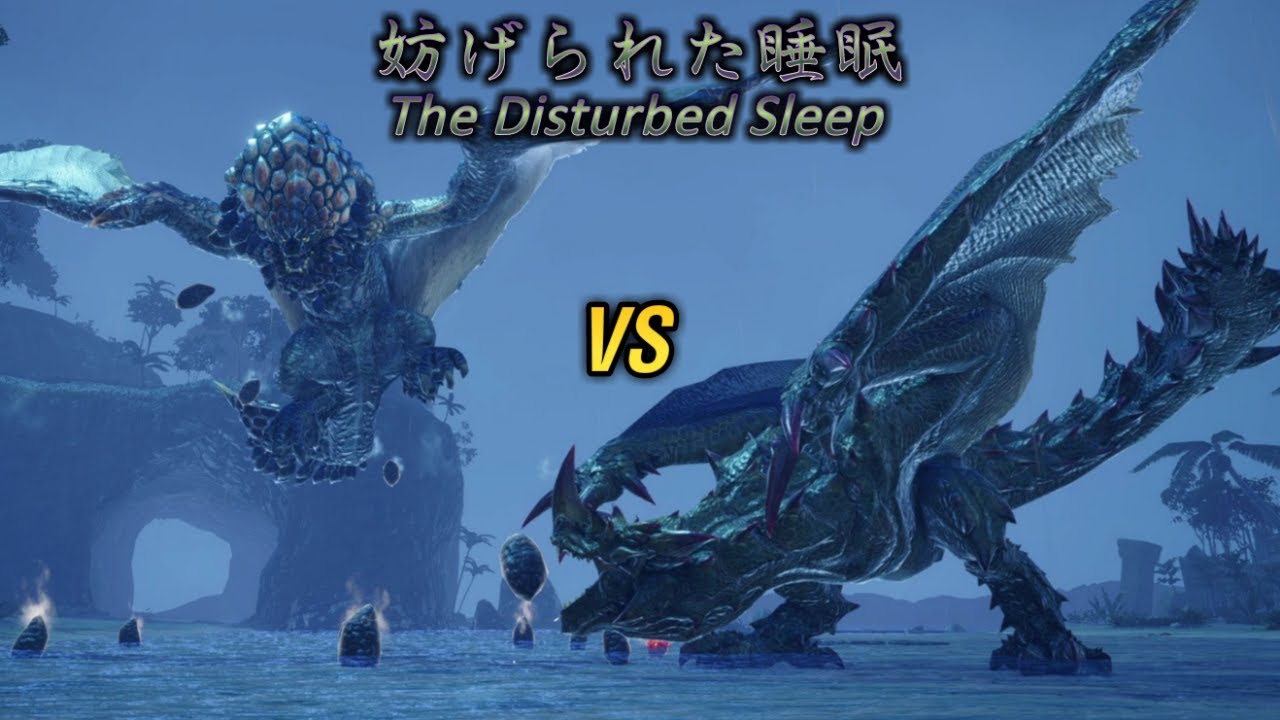 MHRS Espinas VS Bazelgeuse Turf War Deathmatch  エスピナス VS バゼルギウス