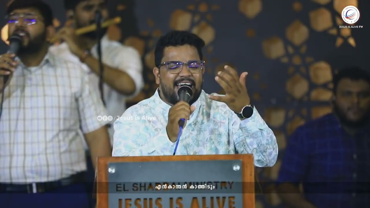 En Priyan valamkarathil | Malayalam Christian Worship Songs | Br. shijin |
