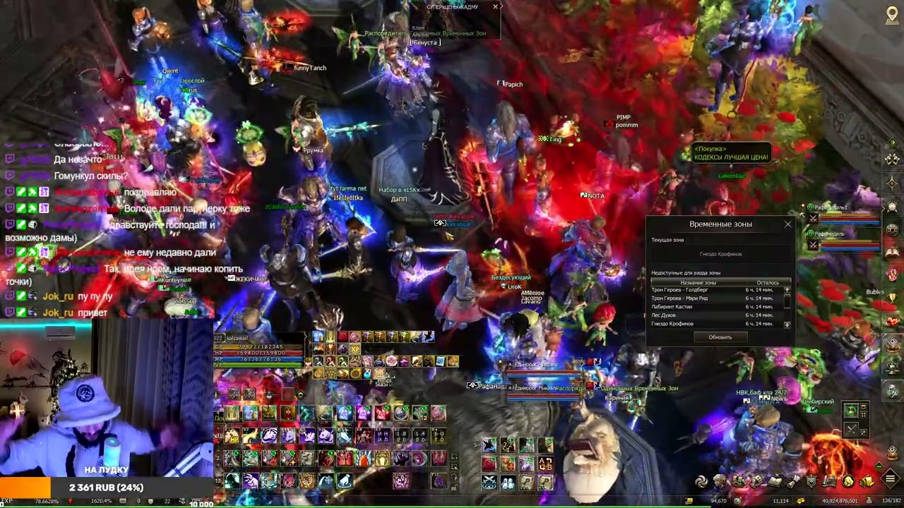 Стрим 11.03.2026 #kalcasual с помощью #Twitch #lineage2main #cadmus 