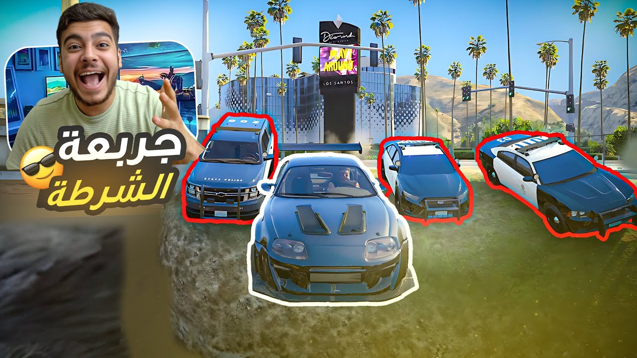جربعة البنات يمين لا يسار 🤣🤯 | قراند الحياة الواقعيه