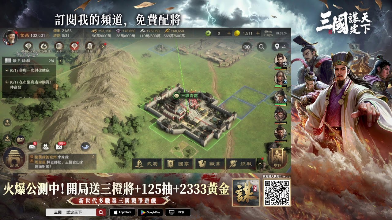 我的直播