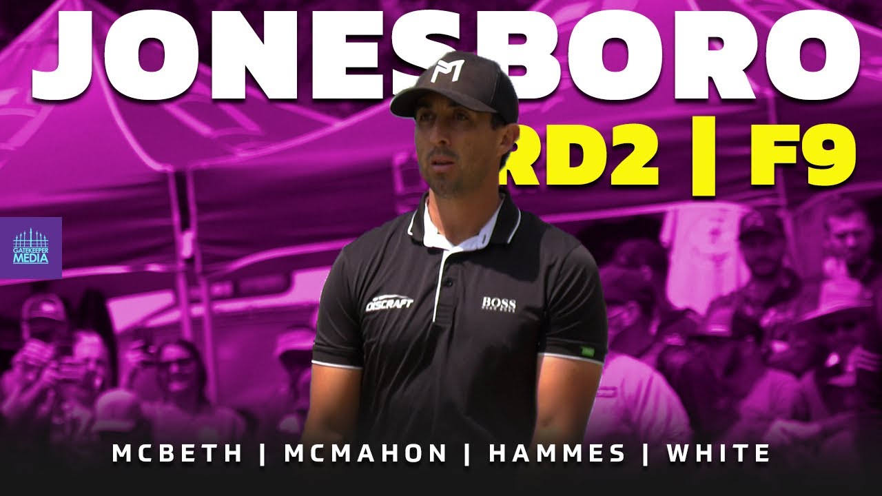 2021 Jonesboro Open | RD2, F9 | McBeth, McMahon, Hammes, White | GATEKEEPER MEDIA