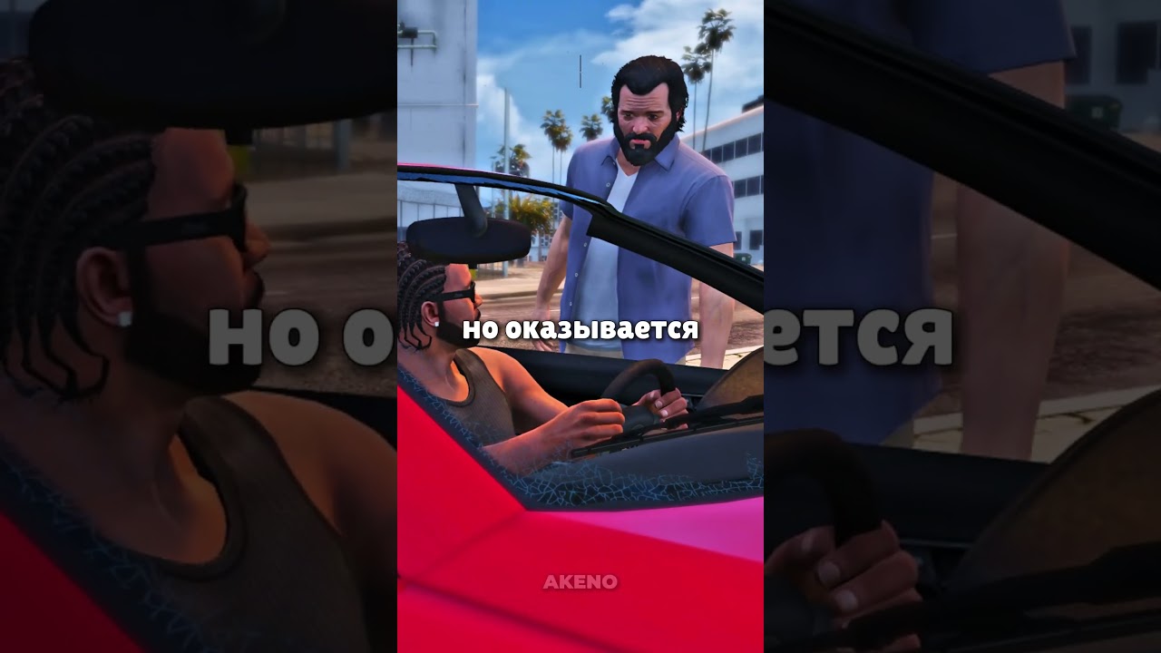 😱КАК ВЕРНУТЬ ЯХТУ МАЙКЛА В GTA 5? #networkgraphics #гта #гта5 #гта6