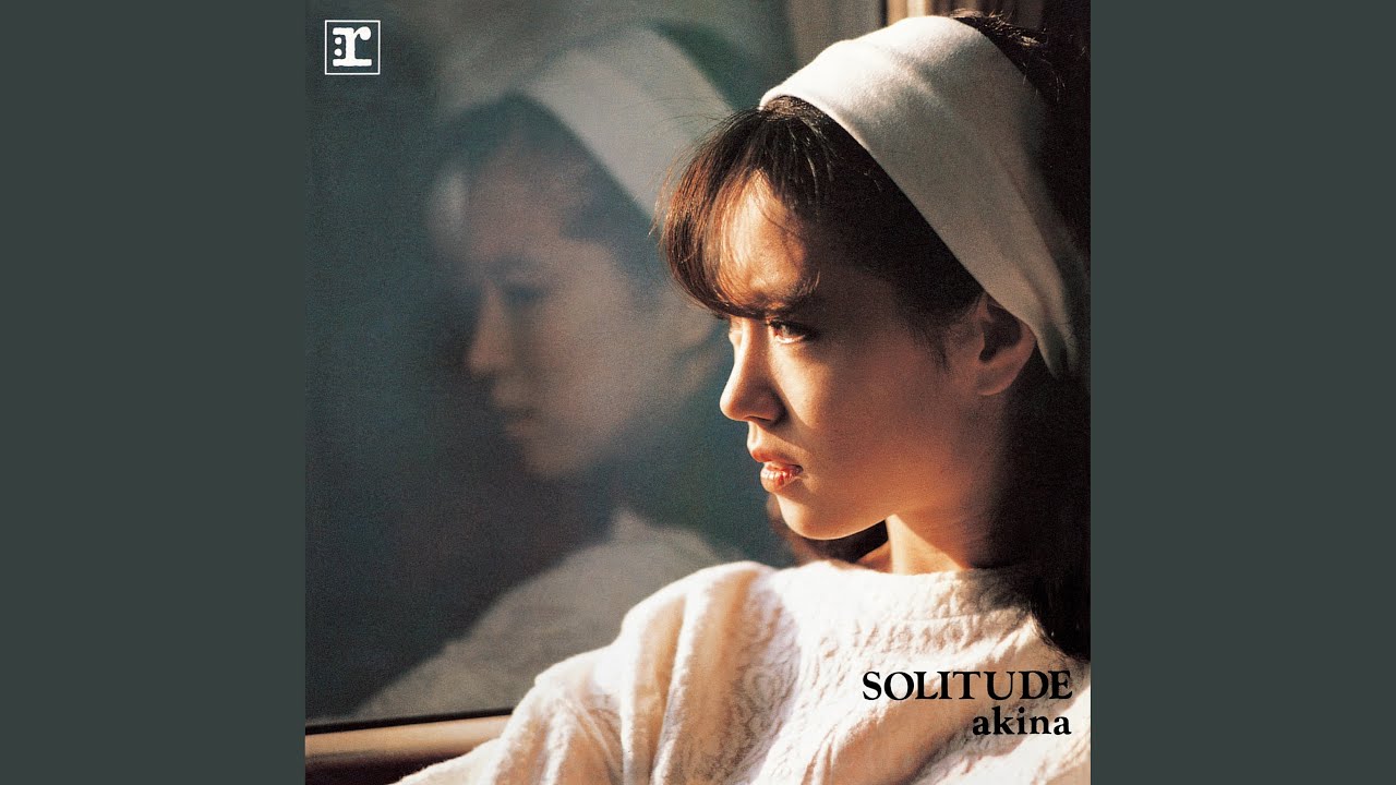SOLITUDE (2014 Remaster)