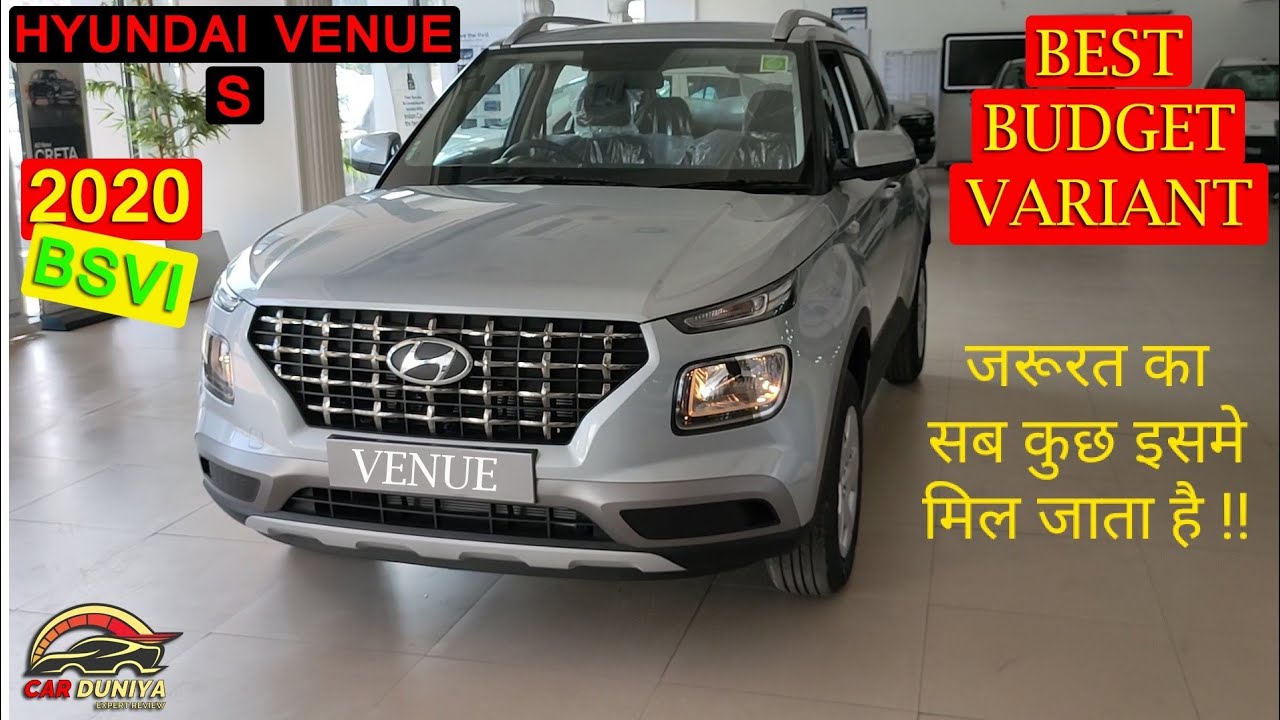 HYUNDAI VENUE S 2020 BS6 BEST BUDGET VARIANT 1.2 KAPPA PETROL ! 1.0 TURBO PETROL ! 1.5 DIESEL REVIEW