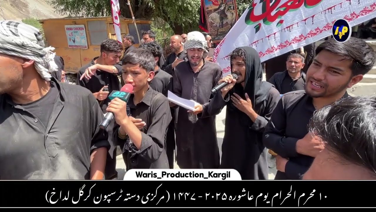 Yom E Aashura 2025 - 1447 | Markazi Dasta Trespone Kargil Ladakh | Balti Nauha
