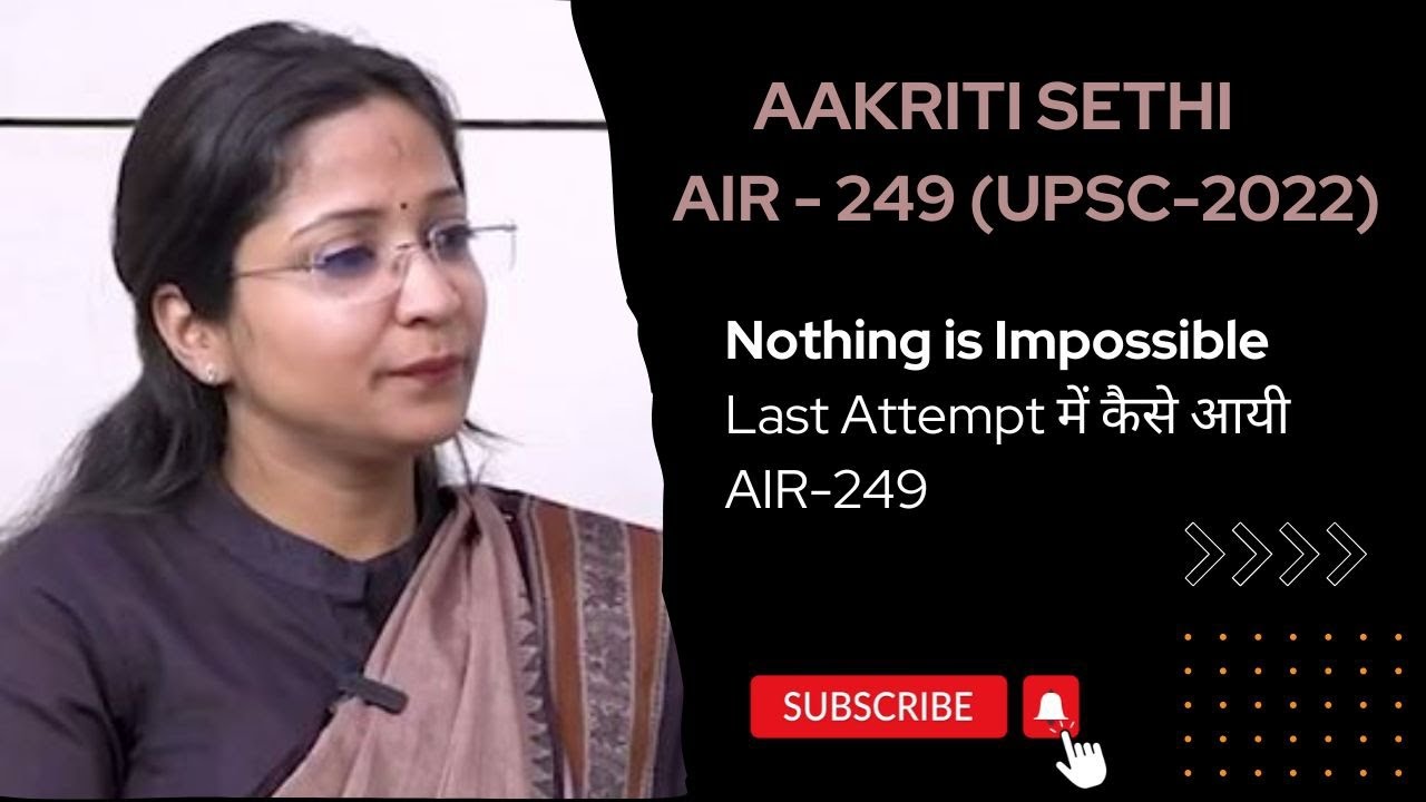 Aakriti Sethi upsc AIR 249 🔥🎯 #upsc #upscmotivation