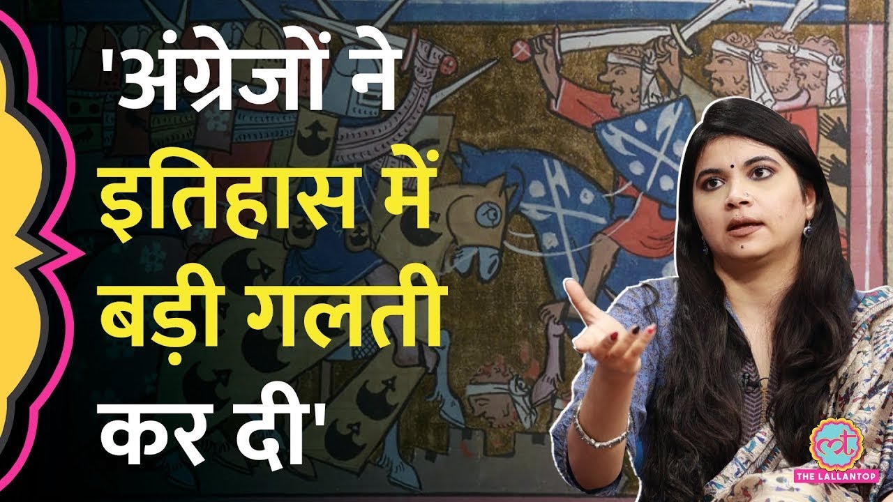इतिहासकार Ruchika Sharma ने अंग्रेजों की क्या गलती गिना दी? । Saurabh Dwivedi | Lallantop Baithki