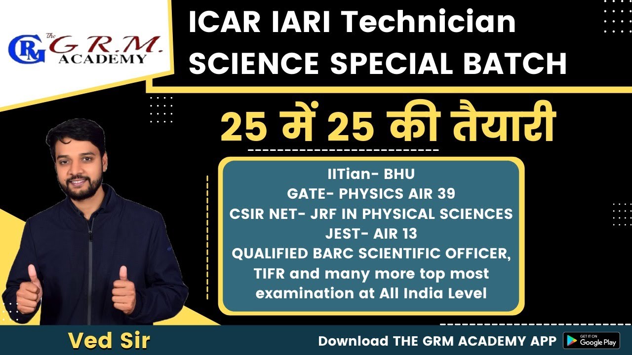 ICAR IARI Technician COMPLETE SCIENCE SYLLABUS II ICAR TECHINICIAN SYLLABUS DECODING