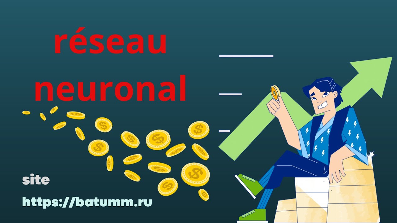 Je vous invite &agrave; visiter ma cha&icirc;ne et mon site web | Gagner de l'argent avec les r&eacute;seaux neuronaux