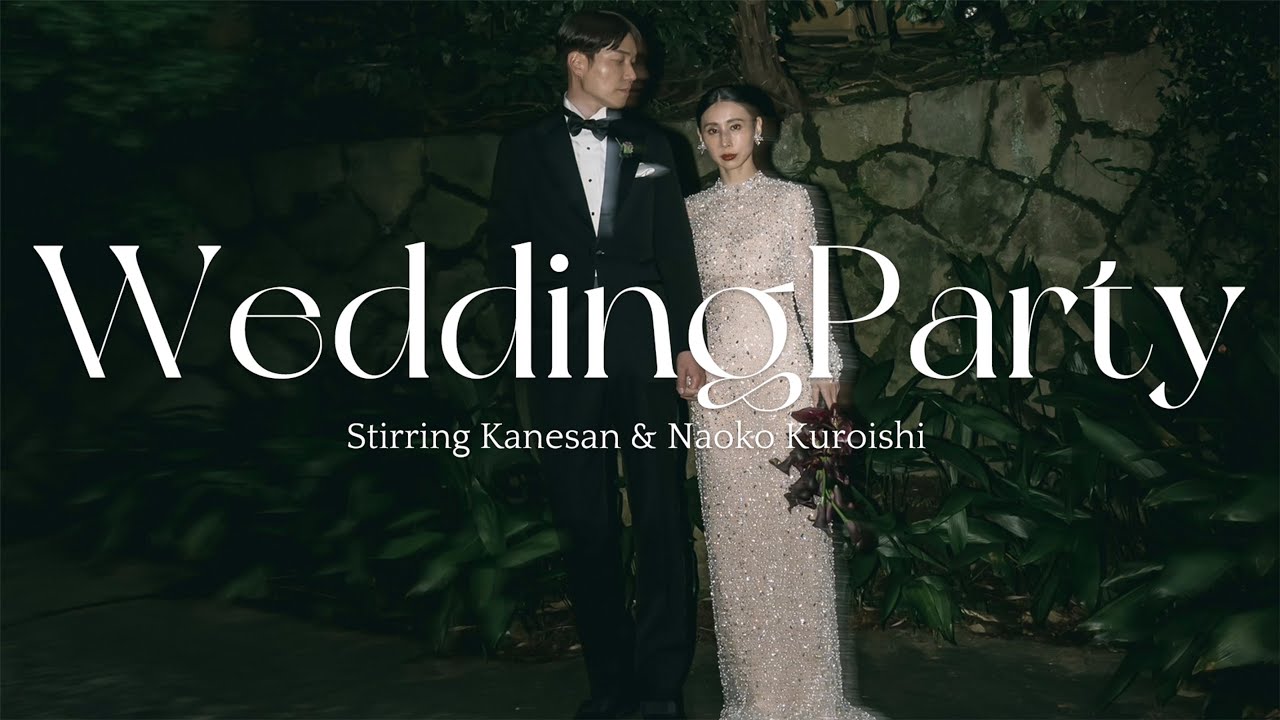【あの芸能人が生歌】絶対に泣く感動の披露宴【結婚式後編】