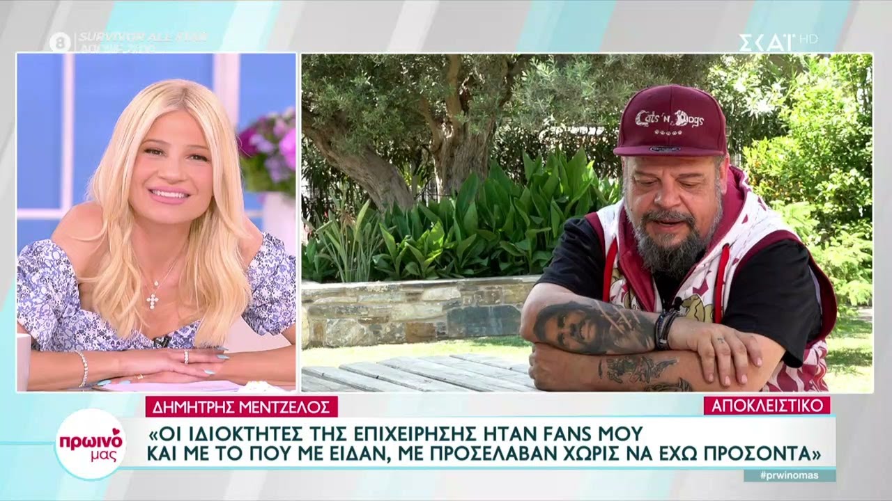 Δημήτρης Μεντζέλος: Η αλλαγή στα επαγγελματικά, τα νέα τραγούδια και η σχέση του με τον Μιθριδάτη