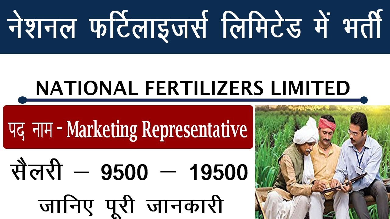 Sarkari Naukri 2019 | Sarkari Result 2019 |Freejobalert 2019 |  सरकारी रिजल्ट 2019