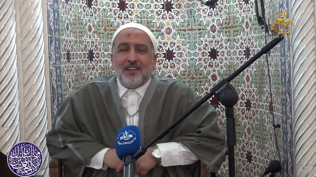 #محمد_رسول_الله_كأنك_تراه  شخصية النبي محمد ص  تقديم فضيلة الدكتور  #ابراهيم_العمراوي_بودوخة