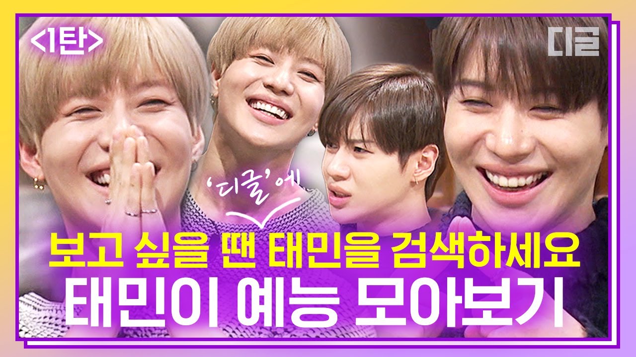 [#핵심노트] 내가 보고 싶을 땐 diggle에 