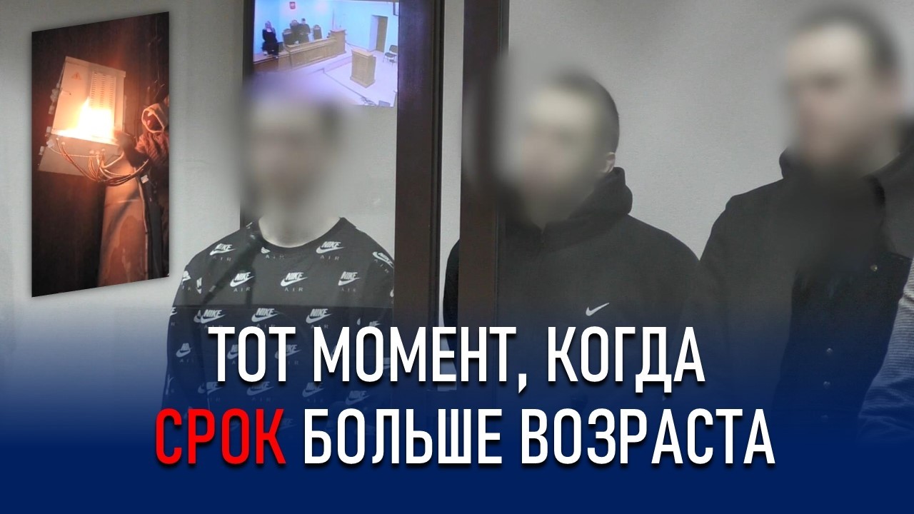 ТРИ ДРУГА В ПОИСКАХ &laquo;ЛЁГКИХ ДЕНЕГ&raquo;