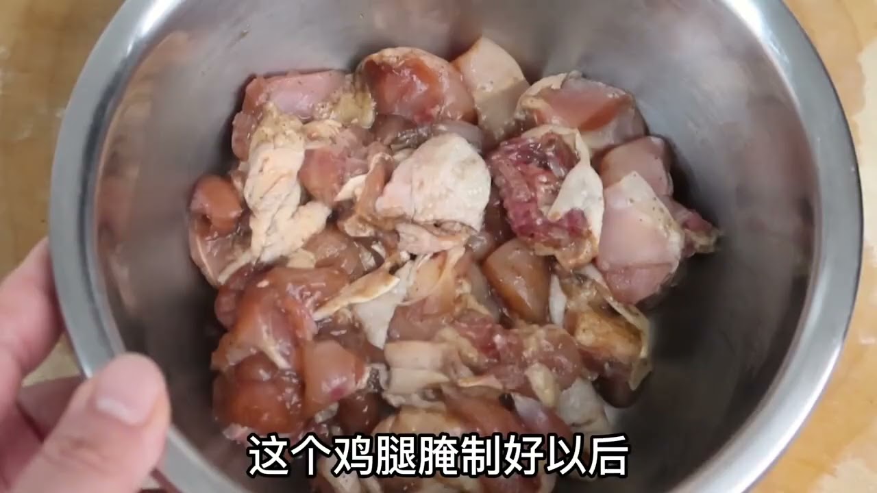 148｜糊辣鸡块#今日美食分享 #每天分享做菜 #太香了 #吃肉肉啦 #辣子鸡