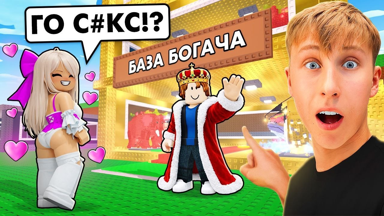 ОНА ИЗМЕНИЛА С БОГАЧЕМ...😭ПРОВЕРКА ДЕВУШКИ НА ВЕРНОСТЬ В  в Steal a Brainrot!