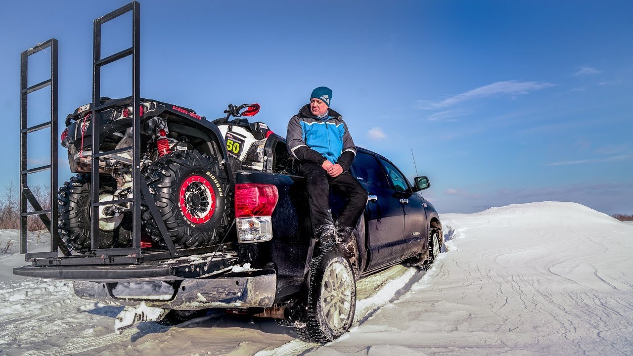 TUNING TUNDRA #3 РАМПА ДЛЯ КВАДРА!!!