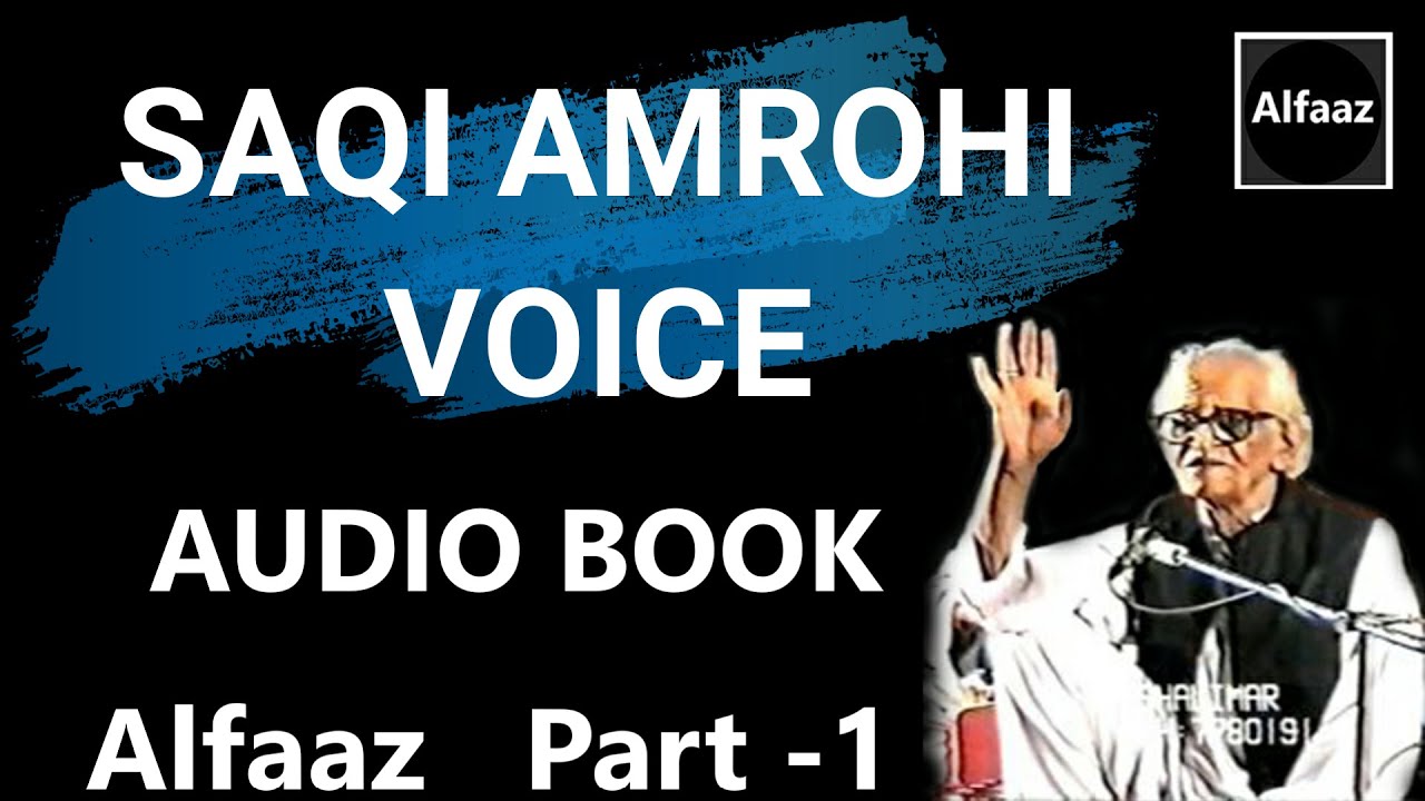 SAQI AMROHI | AUDIO BOOK PART-1 | Alfaaz
