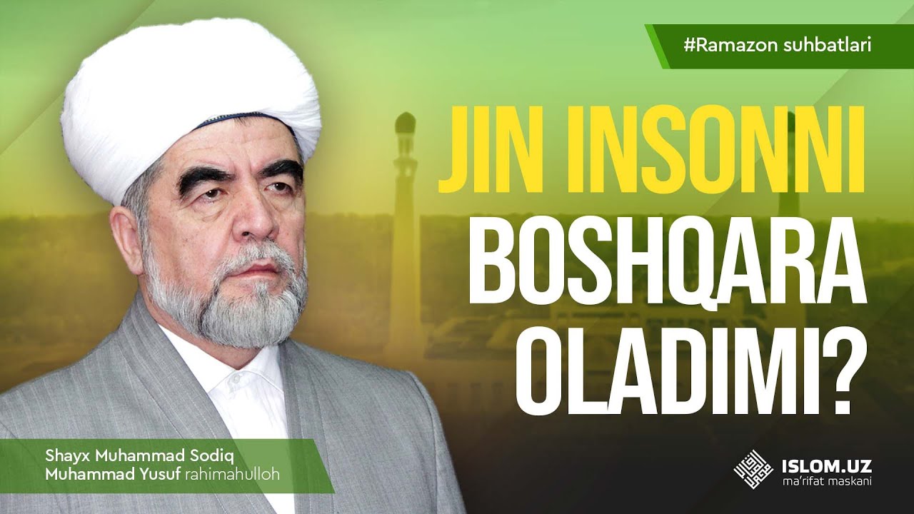 Jin insonni boshqara oladimi?