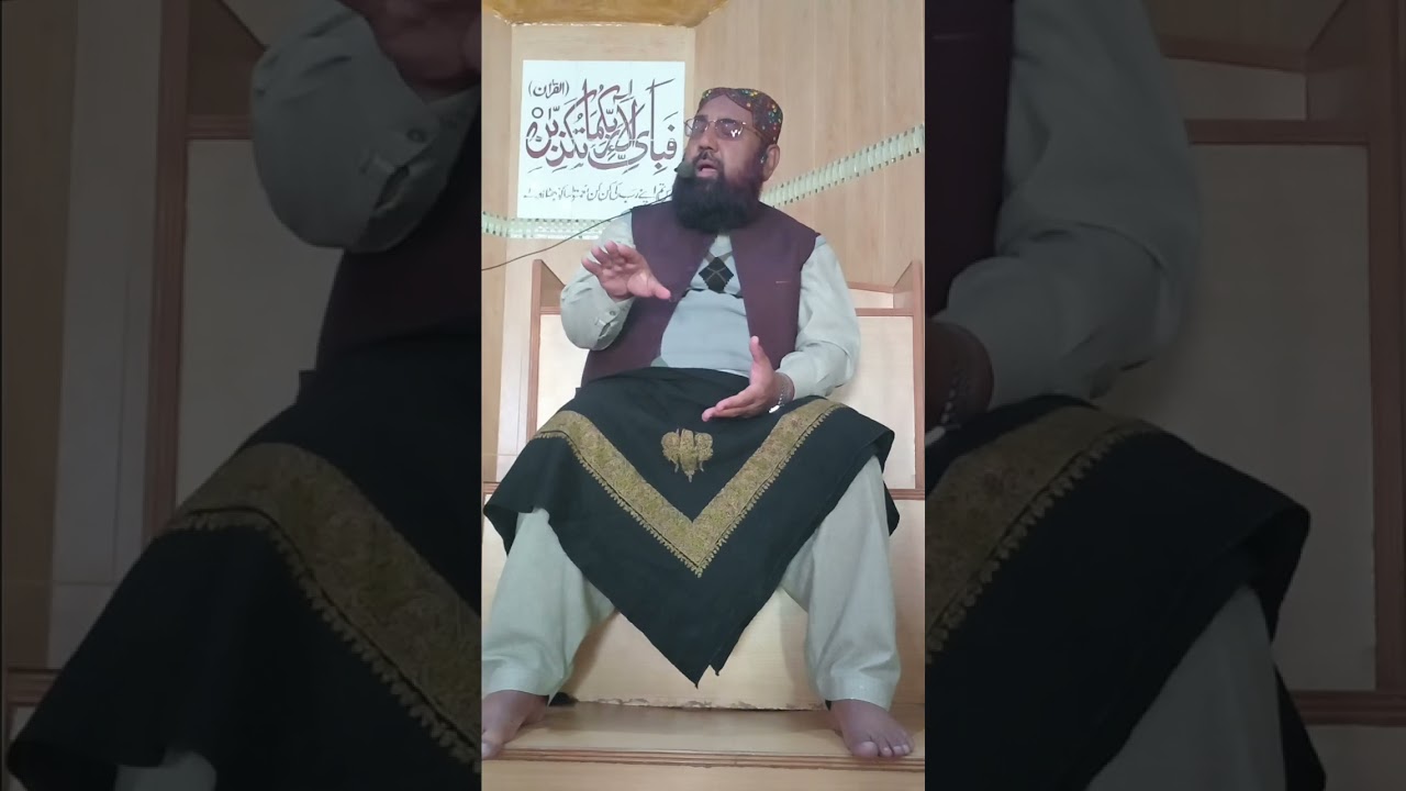 Jumma mubrakh byan by qari muhmmad arshad awan